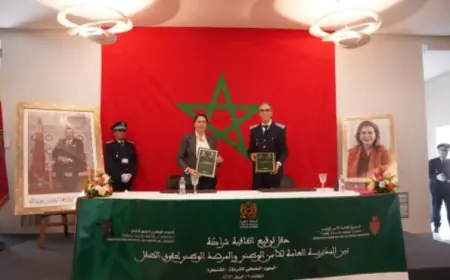 اتفاقية شراكة بين "الأمن الوطني" ومرصد حقوق الطفل لتعزيز حماية الطفولة