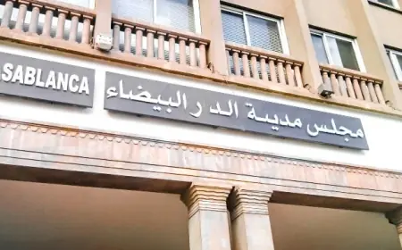 سلطات الدار البيضاء تنزع ملكية فيلا تاريخية بالمعاريف