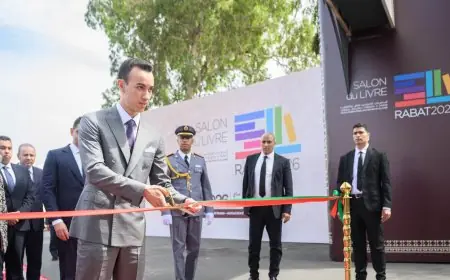 ولي العهد الأمير مولاي الحسن يترأس بالرباط افتتاح الدورة الـ31 للمعرض الدولي للنشر والكتاب