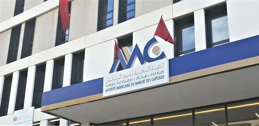 المغرب يخطو خطوة جديدة نحو تطوير السوق الآجلة للأدوات المالية بإطلاق منصة رقمية مركزية