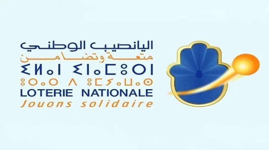 شركة اليانصيب الوطني تحذر من إعلانات احتيالية تنتحل اسمها على الإنترنت