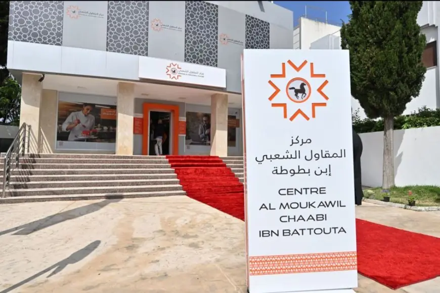 La Banque Populaire inaugure le centre Al Moukawil Chaabi Ibn Battouta à Tanger pour accompagner les TPE