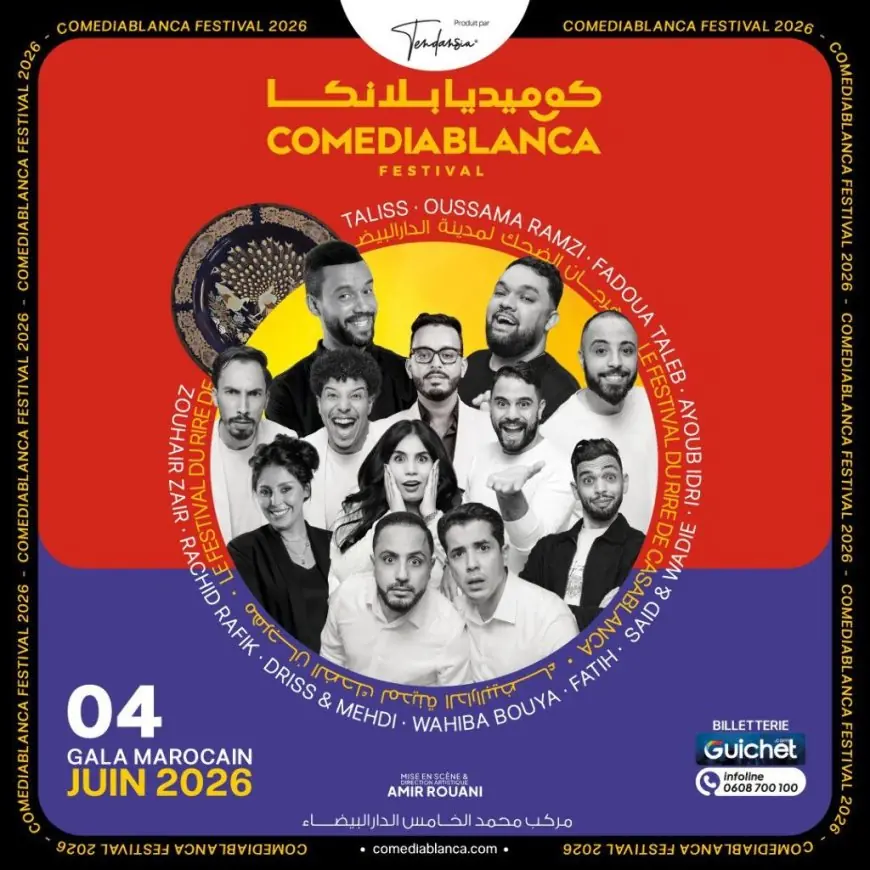 كوميديا بلانكا ترفع سقف الرهان في دورتها الثالثة بثلاث ليال وأكثر من 20 فناناً