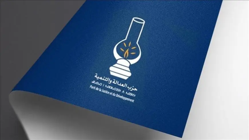 حزب العدالة والتنمية يحذر من منشورات تنتحل هويته وتدعو لأعمال إجرامية