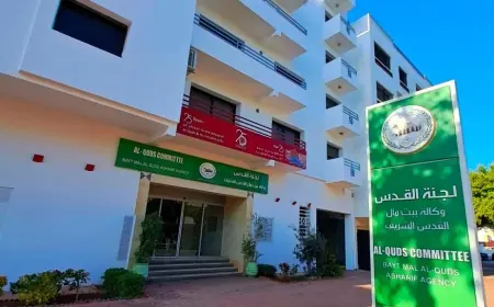 وكالة بيت مال القدس تطلق المرحلة الثانية لتمكين التجار المقدسيين في مهارات الاستيراد والتصدير