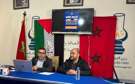 حزب العدالة والتنمية بالحسيمة يطلق ترتيباته المبكرة لانتخابات 2026 خلال جمع عام إقليمي