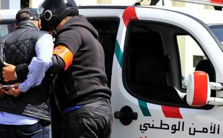 تيزنيت.. الأمن يوقف مروج مخدرات خطير بعد أشهر من الفرار