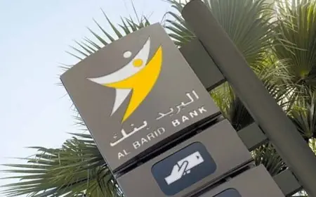 تسريب بيانات مواطنين يهز ”بريد بنك” ويثير جدلاً واسعاً وقلقاً وسط الزبناء