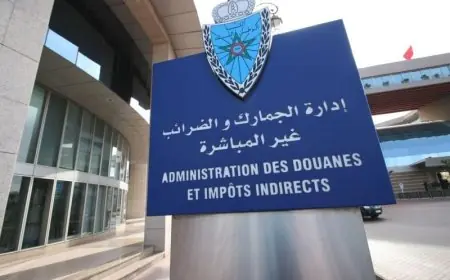 Hausse de 9,5% des recettes douanières du Maroc au premier quadrimestre 2026