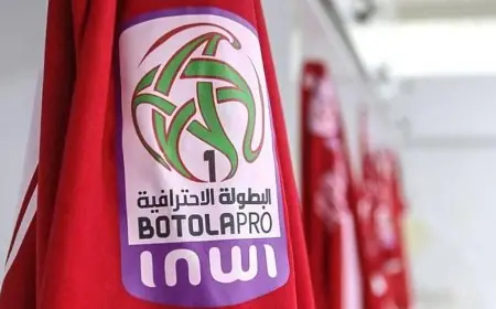 العصبة الاحترافية تعلن برنامج الجولة 21 وتؤجل قمة الفتح والجيش الملكي