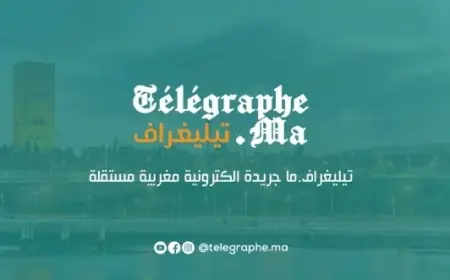 تصويب واعتذار لجريدة تيليغراف.ما بخصوص مقال: ”الفرقة الوطنية توقف نائب وكيل الملك بمكناس على خلفية التزوير والاستيلاء على عقارات”