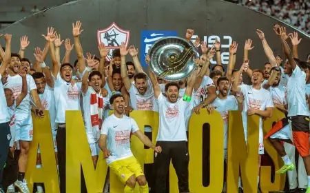 الزمالك يتوج بلقب الدوري المصري للمرة 15 في تاريخه
