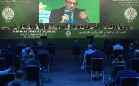غياب المنخرطين يؤجل الجمع العام التكميلي للرجاء الرياضي لـ15 يوماً