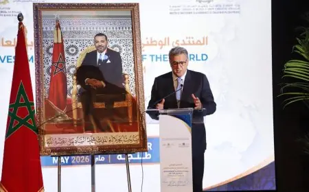 أخنوش: مغاربة العالم شريك اقتصادي واستثماري أساسي في مسار تحديث المغرب