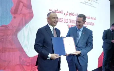 COSUMAR certifié Made in Morocco pour son modèle industriel et agricole intégré