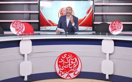الوداد الرياضي يطلق قناته الرسمية “Wydad TV” بحلة عصرية