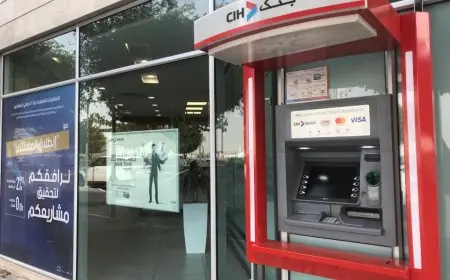 بنك "CIH" يتخذ إجراءات استباقية لتأمين السيولة خلال عطلة عيد الأضحى