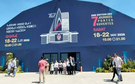 Plus de 3 millions de visiteurs pour la 7e édition des Journées Portes Ouvertes de la Sûreté Nationale à Rabat
