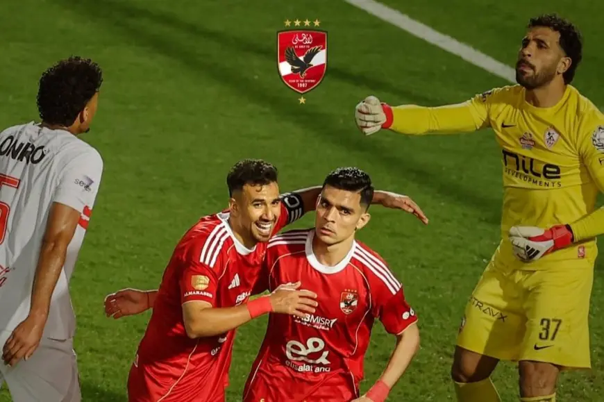 الأهلي يحسم الديربي أمام الزمالك في الدوري المصري