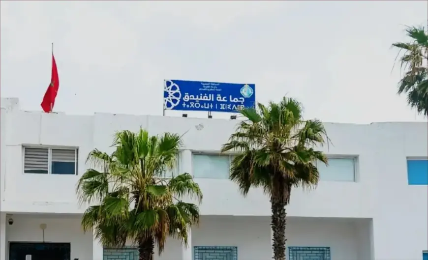 الداخلية تفتح تحقيقاً في شبهات تضخيم نفقات بجماعة الفنيدق