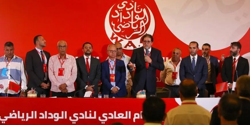 منخرطو الوداد الرياضي يردون على ”استقالة” المكتب المديري ويطالبونه بالرحيل فوراً