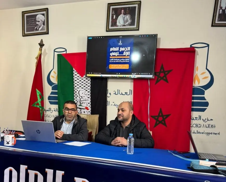 حزب العدالة والتنمية بالحسيمة يطلق ترتيباته المبكرة لانتخابات 2026 خلال جمع عام إقليمي