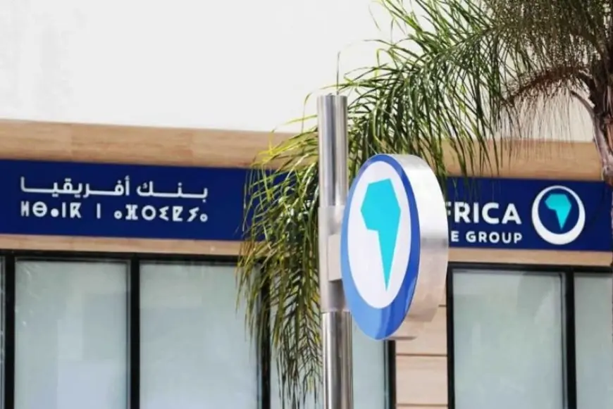 لدعم رواد الأعمال في إدارة مشاريعهم.. بنك أفريقيا يطلق منصة ”HSABATI PRO”