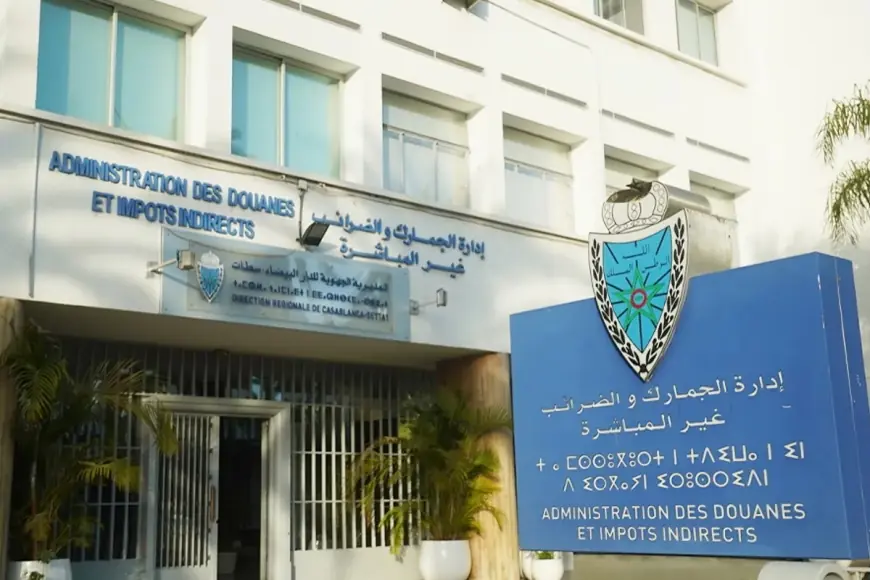 يهم المغاربة المقيمين بالخارج.. إدارة الجمارك تكشف شروط الاستفادة من الإعفاءات الضريبية والجمركية خلال عملية مرحبا