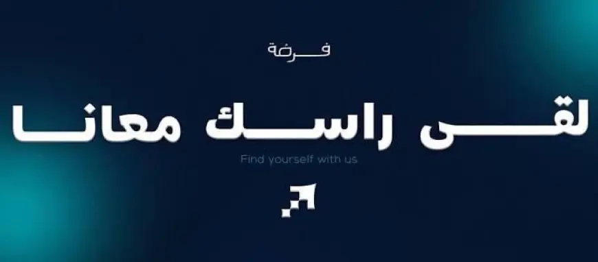 مشروع جسر مغربي-صيني… كيف نجح شباب “Foorsa” في فرض اسمهم داخل مشهد التوجيه الدولي؟