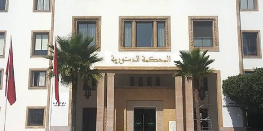 المعارضة البرلمانية تحيل قانون تنظيم مهنة العدول على المحكمة الدستورية