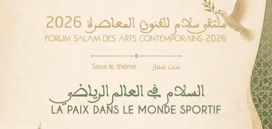 في دورته لعام 2026.. "ملتقى سلام للفنون المعاصرة" يكرس الرياضة أفقاً للسلام والحوار العالمي