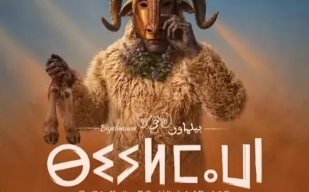 إدارة الكرنفال الدولي بأكادير تكشف عن برنامج تظاهرة ”بيلماون”