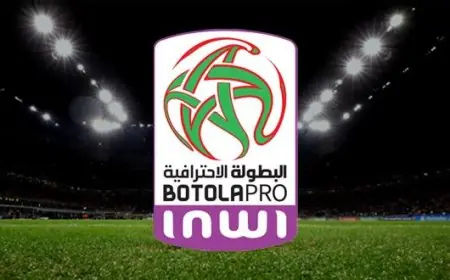 العصبة تكشف عن برنامج مباريات الجولة 23 من البطولة الوطنية الاحترافية