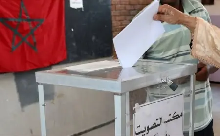 الداخلية تذكر بآخر أجل للتسجيل في اللوائح الانتخابية يوم غد السبت 13 يونيو