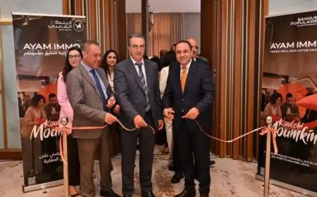 البنك الشعبي يطلق فعاليات "أيام إيمو" لدعم المشاريع العقارية بالرباط