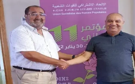 الاتحاد الاشتراكي يزكي لحسن بيقندارن وكيلا للائحة الحزب بإنزكان أيت ملول في تشريعيات 2026