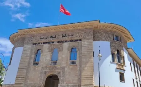 بنك المغرب يوجه تحذيرا عاجلا إلى البنوك بسبب الجرائم الإلكترونية المرتبطة بكأس العالم
