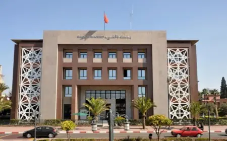 BAM : Croissance du Maroc à 5,2% en 2026 portée par l’agriculture, taux directeur maintenu à 2,25%