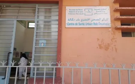 اقتحام مركز صحي بباب دكالة من طرف مجهول "مسلح" يثير الذعر وسط الأطر الصحية بمراكش