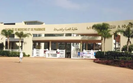 كلية الطب والصيدلة بأكادير توضح بخصوص احتضان نشاط داخل المؤسسة