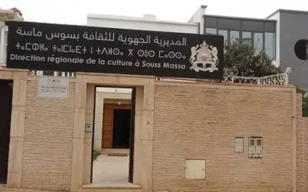 وزارة الثقافة تمدد أجل الترشح لمسابقة "الروايس الشباب" بأكادير
