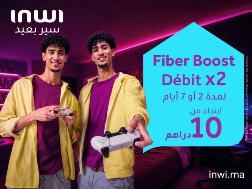 ”إنوي” تعلن إطلاق خدمة ”Fiber Boost” لمشتركي الألياف البصرية