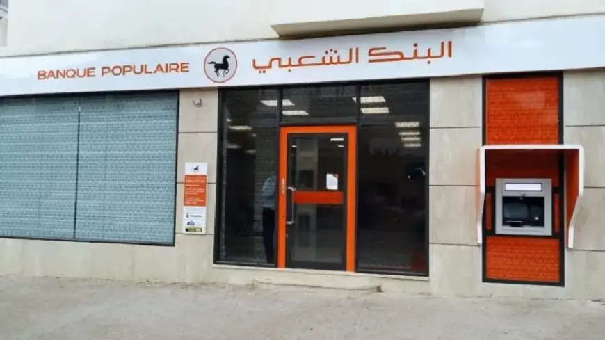 Banque Populaire lance L’INSTANT: une carte bancaire virtuelle à usage unique pour sécuriser les achats en ligne