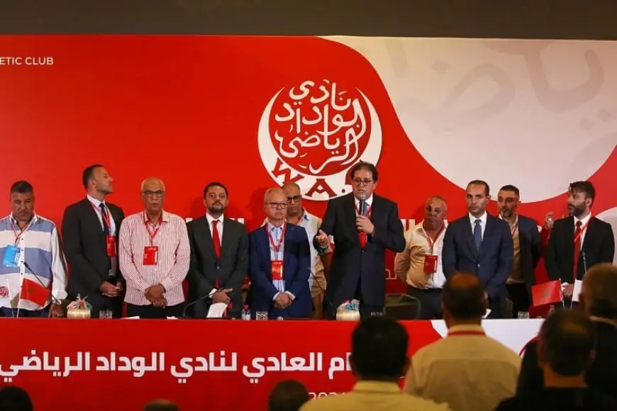الوداد الرياضي يعلن عن تمديد فترة وضع الترشيحات لرئاسة النادي