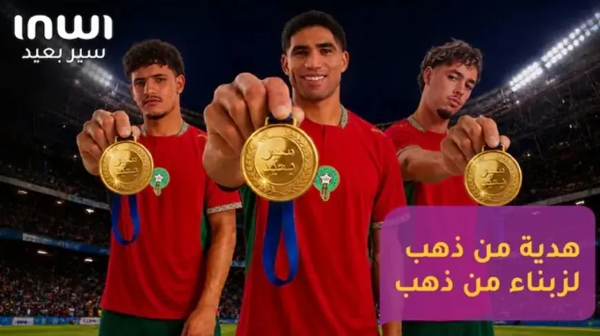 Inwi mise sur Hakimi, Maama et Baouf pour une campagne inédite au service du football marocain