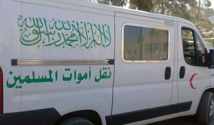 بعد إختفائها لأيام .. العثور على جثة سيدة بآنزي نواحي تيزنيت