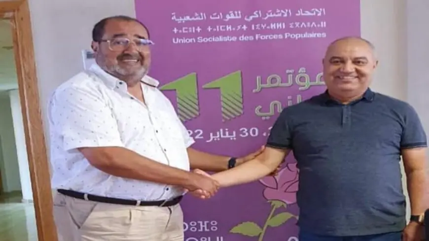 الاتحاد الاشتراكي يزكي لحسن بيقندارن وكيلا للائحة الحزب بإنزكان أيت ملول في تشريعيات 2026