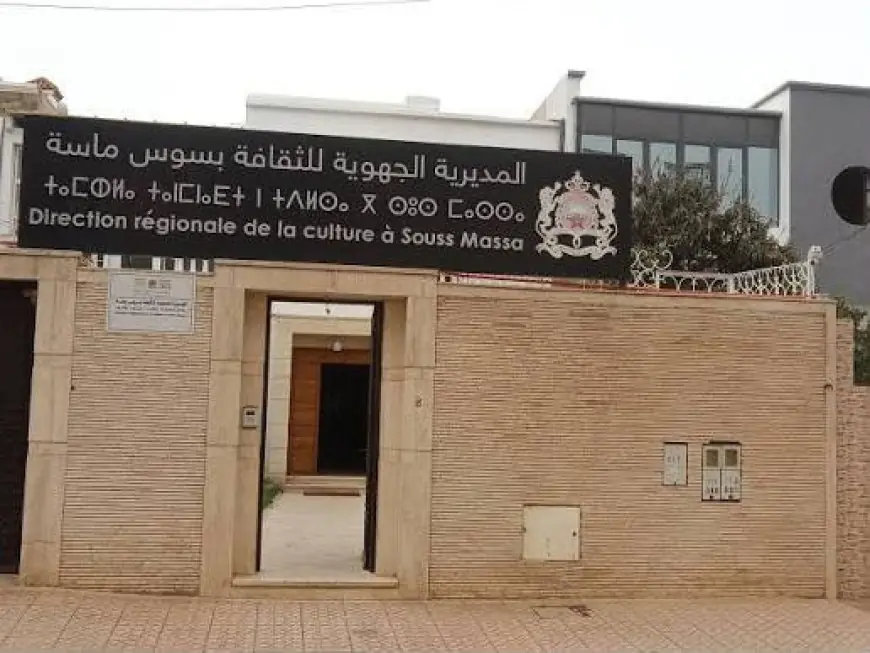 وزارة الثقافة تمدد أجل الترشح لمسابقة "الروايس الشباب" بأكادير