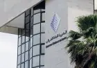 DGI : 295 milliards de dirhams de recettes en 2025, un record porté par le civisme fiscal et le digital