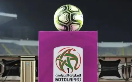 العصبة تكشف عن برنامج الجولة الأخيرة من البطولة الاحترافية